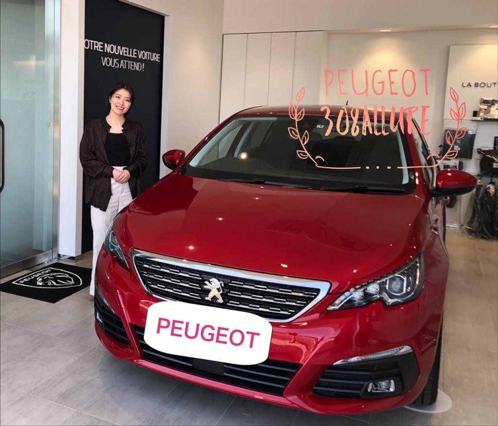 プジョー308Allureをご納車させていただきました