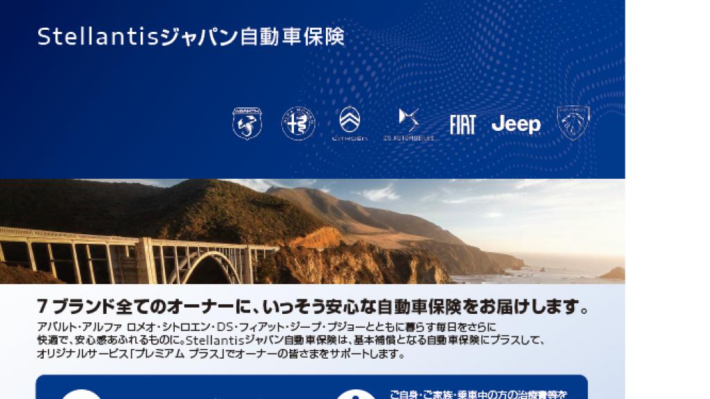 台風接近について